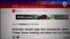 Адвокат Агаларовых о встрече в Трамп-тауэр и «законе Магнитского»