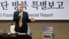 지난해 8월 서울에서 열린 유진벨재단 방북 특별보고 기자회견에서 인세반 유진벨재단 회장이 결핵 진단 장비를 설명하고 있다.