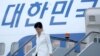 러시아·중국·라오스 순방에 나선 박근혜 한국 대통령이 2일 저녁 러시아 블라디보스토크 국제공항에 도착, 전용기에서 내려오고 있다.