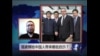 时事大家谈: 骆家辉给中国人带来哪些启示？