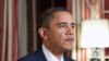 Obama Seeks $708 Billion for Defense in 'Complex, Uncertain' World
