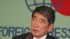 日本外交评论家冈本行夫