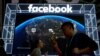 Foto de archivo de un rótulo de Facebook desplegado en una feria de exposiciones en China.