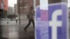 El logo de Facebook se puede observar en el reflejo de una ventana en una tienda en Málaga, España.