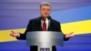Президент Украины Петр Порошенко