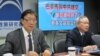 国民党智库召开巴拿马与中国建交的座谈会