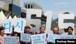 지난 2일 오전 서울 광화문광장에서 6·15공동선언실천남측위원회 남북 공동행사 개최를 희망하는 플래카드를 들고 있다.