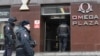 Полиция у входа в московский офис ФБК. 28 января 2018 г