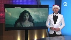 Самые ожидаемые премьеры 2018 года