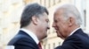 Петр Порошенко и Джо Байден