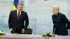 Даля Грибаускайте и Петр Порошенко