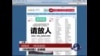 时事大家谈：《新快报》事件大翻盘，各方角力谁赢谁输？