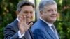 Борут Пахор и Петро Порошенко
