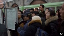 지난 2013년 12월 평양 기차역에 장성택 전 국방위 부위원장의 처형 소식이 실린 신문을 주민들이 읽고 있다.