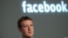Співзасновник Facebook Марк Цукерберґ на прес-коференції для ЗМІ в штаб-квартирі Facebook в Менло-Парк, Каліфорнія, 15 січня 2013 року