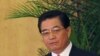 Trung Quốc kêu gọi khái niệm mới về an ninh tại châu Á