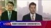 VOA连线(叶兵)：抓加国前外交官报复孟晚舟案？北京指涉嫌危害国家安全