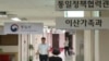 서울 세종로 정부서울청사 통일부 건물. (자료사진)