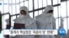 20191003_AM_NEWS_PKG03