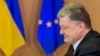 Президент Украины Петр Порошенко
