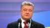 Президент Украины Петр Порошенко (архивное фото)