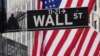Las operaciones de la Bolsa de Nueva York cerraron a la baja el miércoles, 19 de agosto, después de un día de niveles históricos, impulsados por las acciones tecnológicas.