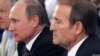 Президент Росії Володимир Путін (ліворуч) та лідер громадського руху «Український вибір» Віктор Медведчук, Київ, 27 липня 2013 року