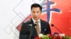 美国国务院负责亚太事务的副助理国务卿黄之瀚在台北发表讲话。（2018年3月21日）