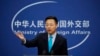 FILE - Chinese Foreign Ministry new spokesman Zhao Lijian speaks during a daily briefing at the Ministry of Foreign Affairs office in Beijing, Feb. 24, 2020. 