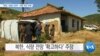 20190517_PM_NEWS_PKG01