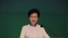 香港特首林郑月娥2018年10月10日在特区政府总部的记者会上（美国之音记者申华 拍摄）