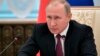 Президент России Владимир Путин (архивное фото)