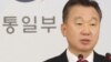 한국 통일부 정준희 대변인이 21일 서울 세종로 청사에서 북 핵 등 현안에 대해 브리핑을 하고 있다.