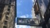El índice bursátil NASDAQ Composite y el índice bursátil S&P 500 cerraron en máximos históricos, el viernes 21 de agosto de 2020. [Archivo]
