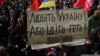 Прихильники опозиції під парламентом вимагають призначити вибори в Києві