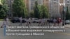 В Вашингтоне призвали ввести санкции против Лукашенко