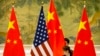 在北京钓鱼台国宾馆，中方工作人员在美中贸易谈判开始前摆放两国国旗（资料照）