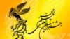 لوگوی جشنواره فیلم فجر
