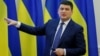 Владимир Гройсман