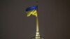 FILE PHOTO: A Ukrainian national flag flies over the parliament building in Kyiv