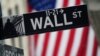 A Wall Street sign is pictured outside the New York Stock Exchange, in New York City