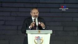 ՀՀ վարչապետ Նիկոլ Փաշինյանի ելույթը՝ նվիրված խորհրդարանի 100-ամյակին