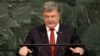 Президент Украины Петр Порошенко