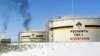 Нефтехранилище "Роснефти". Архивное фото.