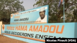 Permanence du parti d'opposition Moden Lumana, Niamey, 4 mars 2016 (VOA/Nicolas Pinault)