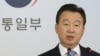 한국 통일부 정준희 대변인이 3일 브리핑을 갖고 북한조국평화통일위원회가 대남 위협을 한 데 대해 유감을 표명하고 있다.