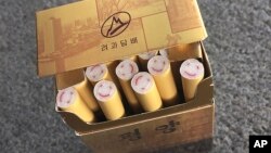 북한 담배 '평양'.