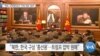 20200121_AM_NEWS_PKG01
