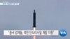 20190822_PM_NEWS_PKG03