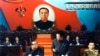 북한 김일성 주석(왼쪽)과 김정일 국방위원장(왼쪽 두번째)이 지난 1980년 10월 평양에서 열린 제6차 노동당 대회에 참가한 모습을 지난 2011년 12월 조선중앙통신이 보도했다.